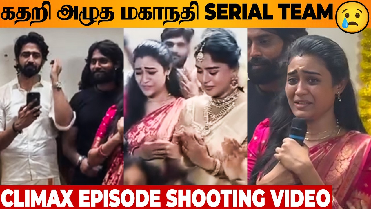 Mahanadhi Serial Climax Shooting 😭 Kaveri Crying Emotional Video | Vijay | Last Day | Final Episode