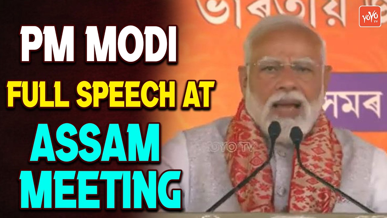 PM Modi Full Speech At Assam Public Meeting | Modi Guwahati Meeting | Modi Speech | BJP | YOYO TV