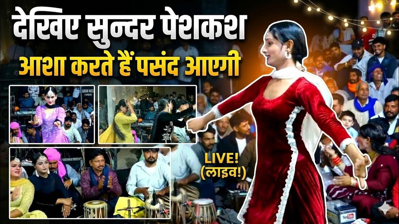 Una dhaja ! local dhaja program ! sidh chano dhaja ! new himachali dhaja ! baba sidh chano dhaja ! 🥰