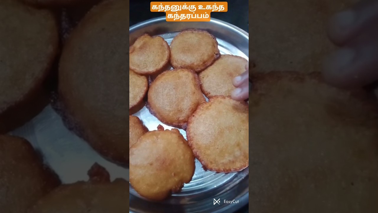 தைப்பூசம் ஸ்பெஷல் கந்தரப்பம்/Kanghar Appam 😋🤤😍
