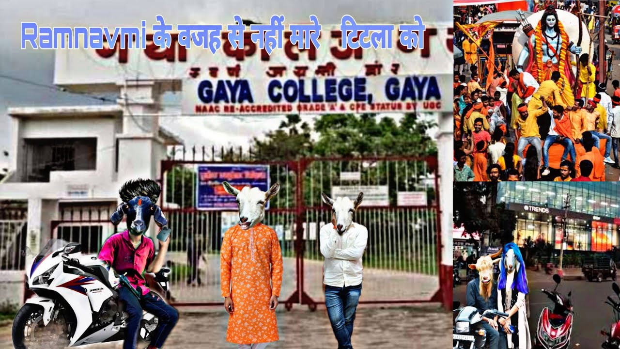 Ramnavami ke wajah se nahin 👋 tital ko 😆 Magadhi Bakriya new video #gaya #magadhi