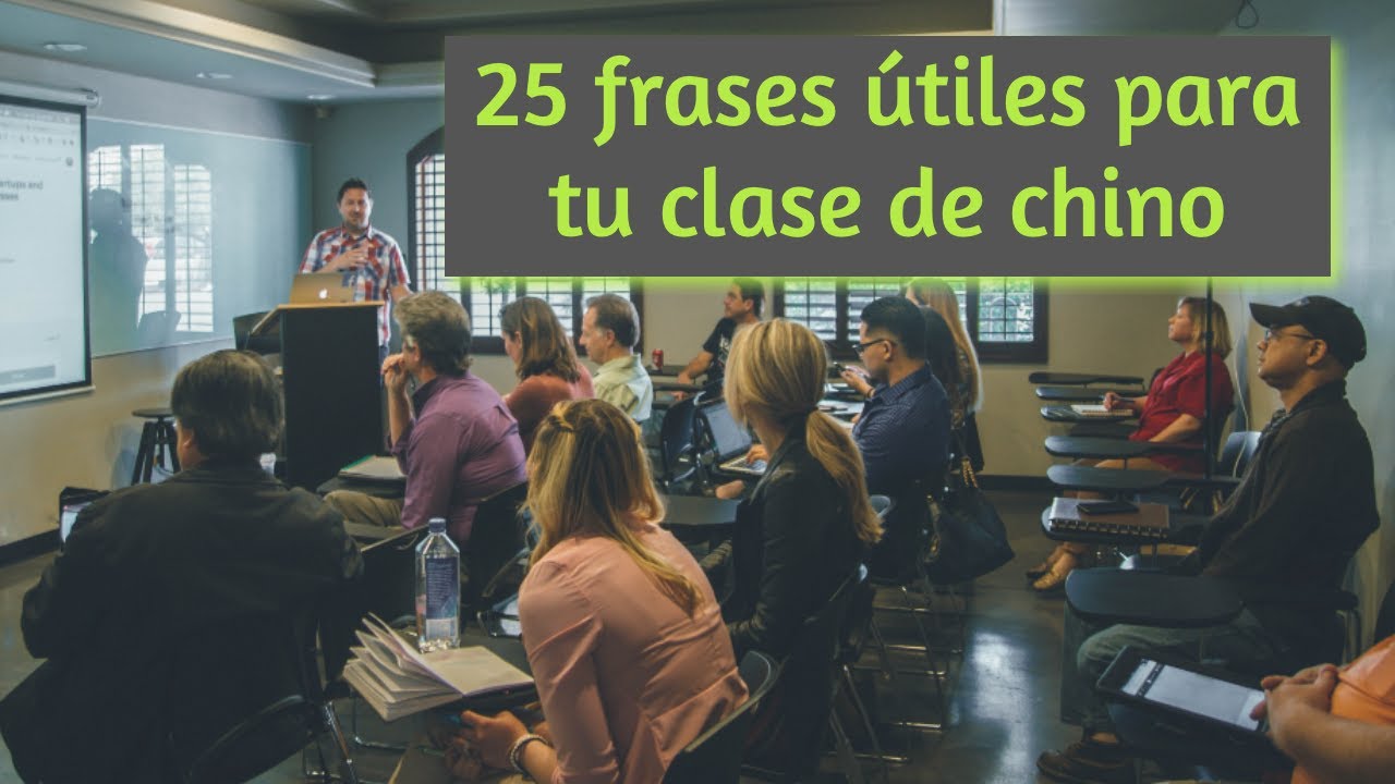 Aprender chino escuchando | 25 Frases útiles para tu clase de chino 汉语课堂用语