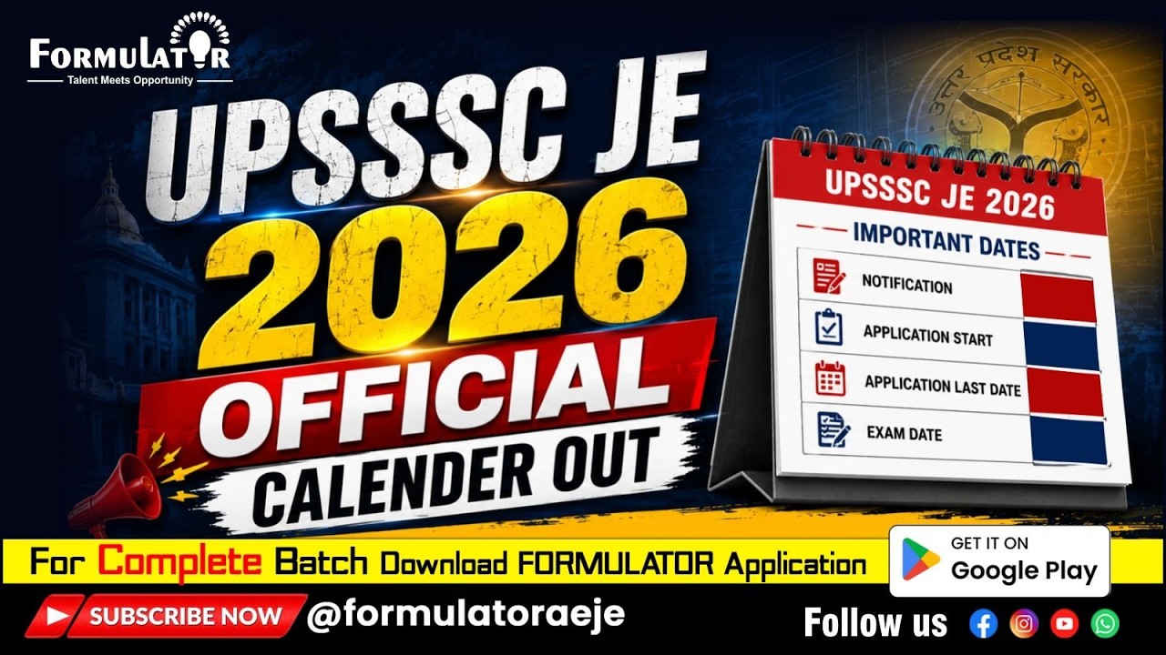 UPSSSC JE 2026 Official Calendar Out 🔥 | PET Eligibility Exam Pattern II Syllabus