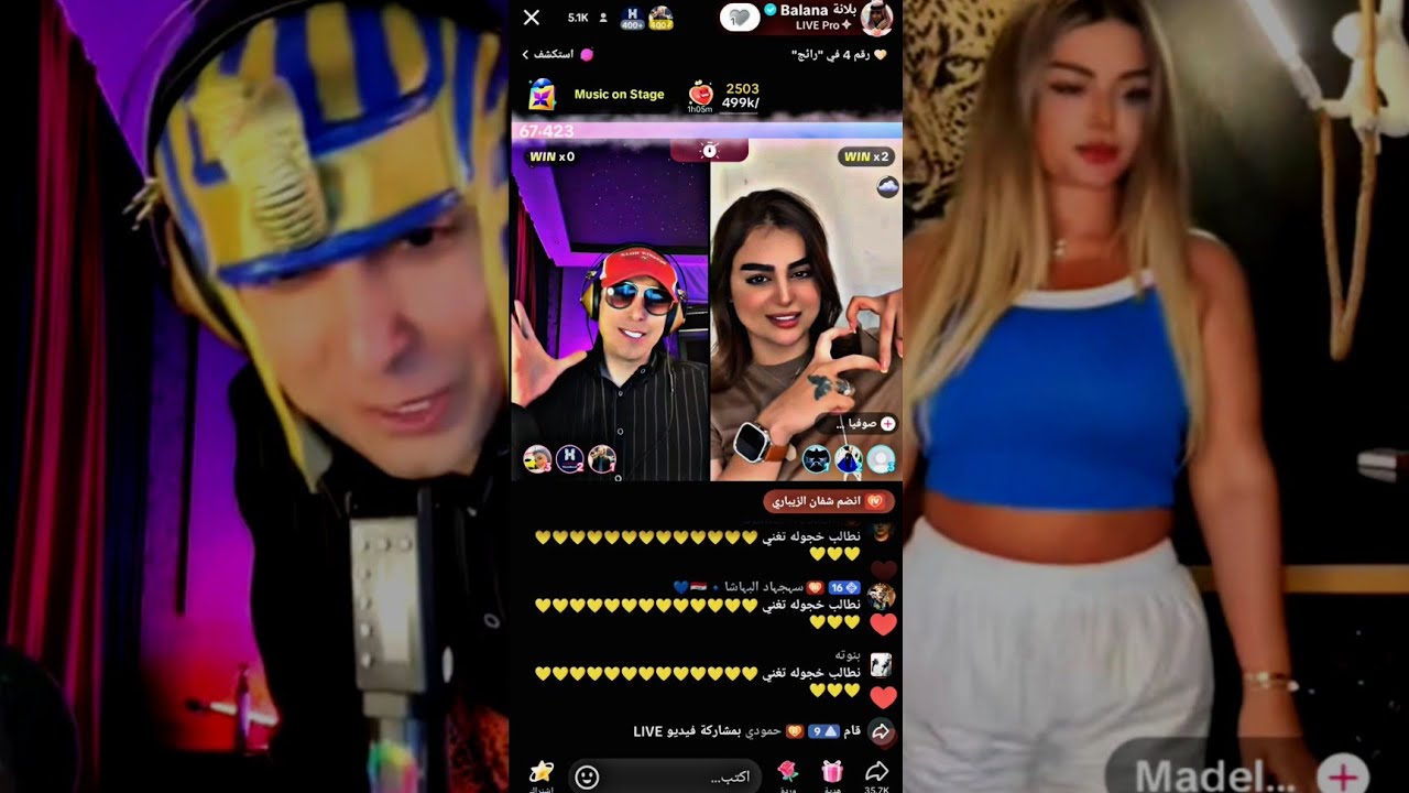 بث بلانه جولات فول حماس احكام صلخ مصالخ ونسني ونسني🔥 2025/8/27 #بلانه #بث_بلانه #بلانة 