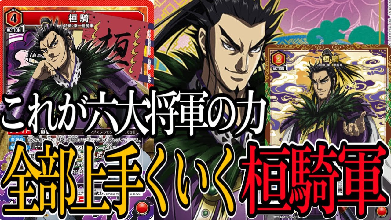 【ユニアリ】お頭のパワー高すぎなんだよ【UNION ARENA】