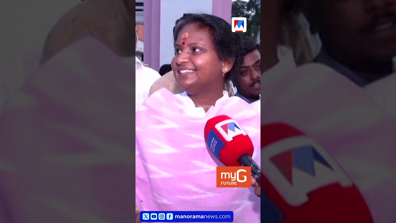 വലിയ ആത്മവിശ്വാസത്തിലാണ്;  രമ്യ ഹരിദാസിന്&zwj;റെ  പ്രതീക്ഷയിങ്ങനെ...#RamyaHaridas #countingday