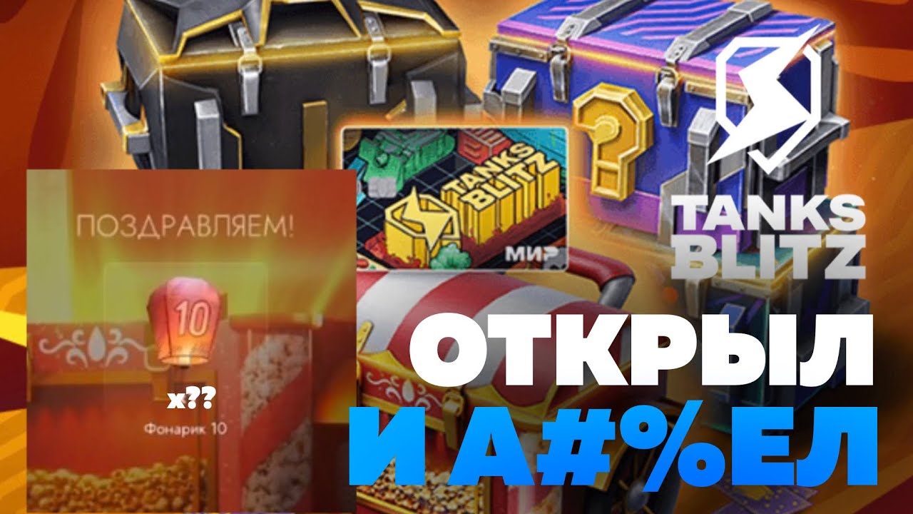 ЭПИЧНОЕ ОТКРЫТИЕ НАБОРА &laquo;ШАНС НА МИЛЛИОН&raquo; / БЕЗ ГОЛДЫ НЕ УШЕЛ 