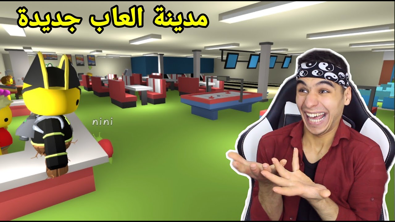حياة ووبلي || دخلت مع فريق عشوائي واكتشفت مدينة العاب جديدة  🤩 !! wobbly life