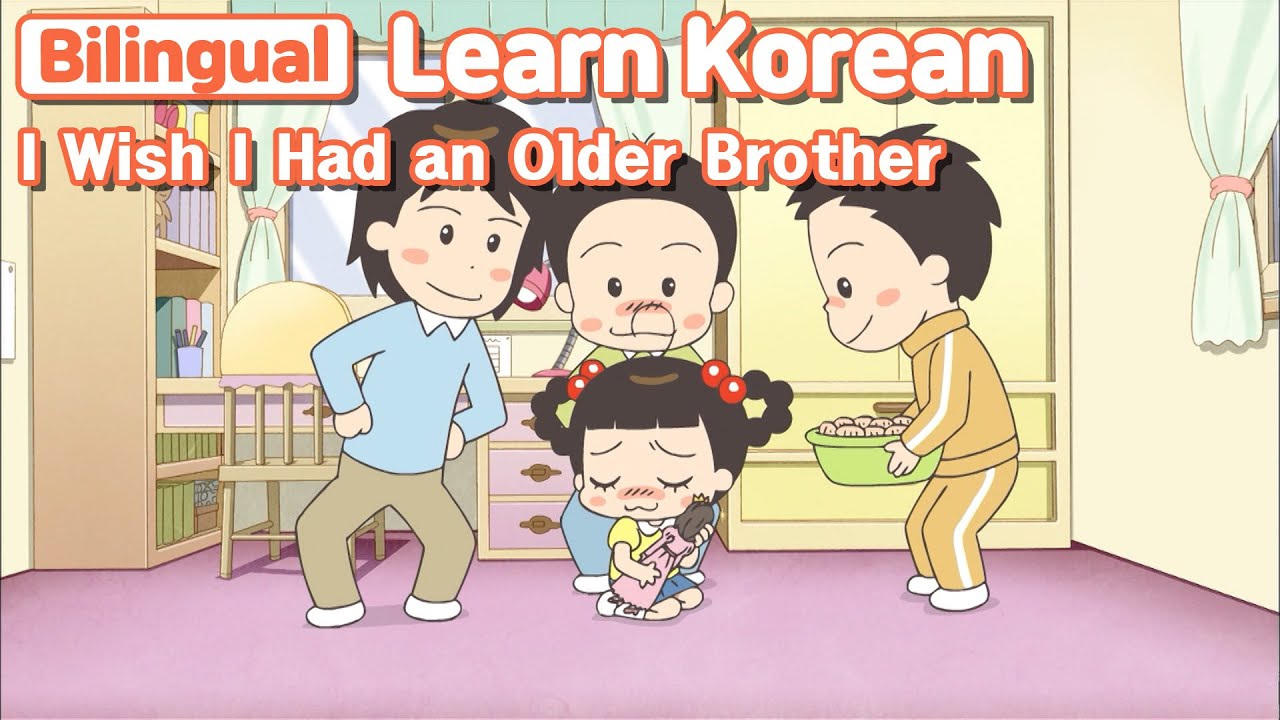 [ Bilingual ] I Wish I Had an Older Brother   / Learn Korean with Jadoo