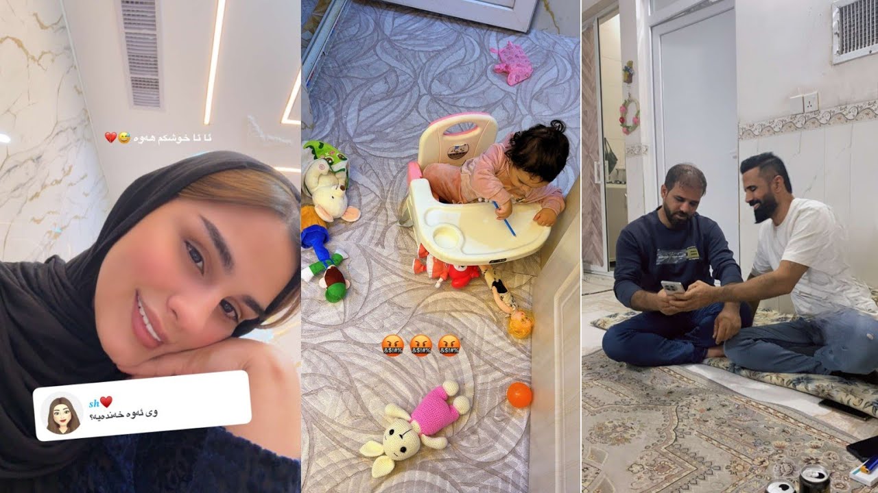 بەزمی نوێ تایبەت مام عەلی بێزار بوو لە دەست مندال😂لەمال شەرە منالە😂