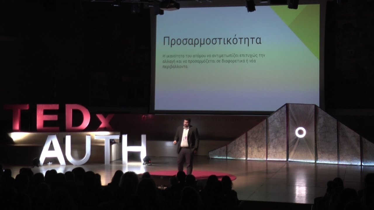Η αξία του να είσαι ο εαυτός σου | Sotiris Oikonomos | TEDxAUTH