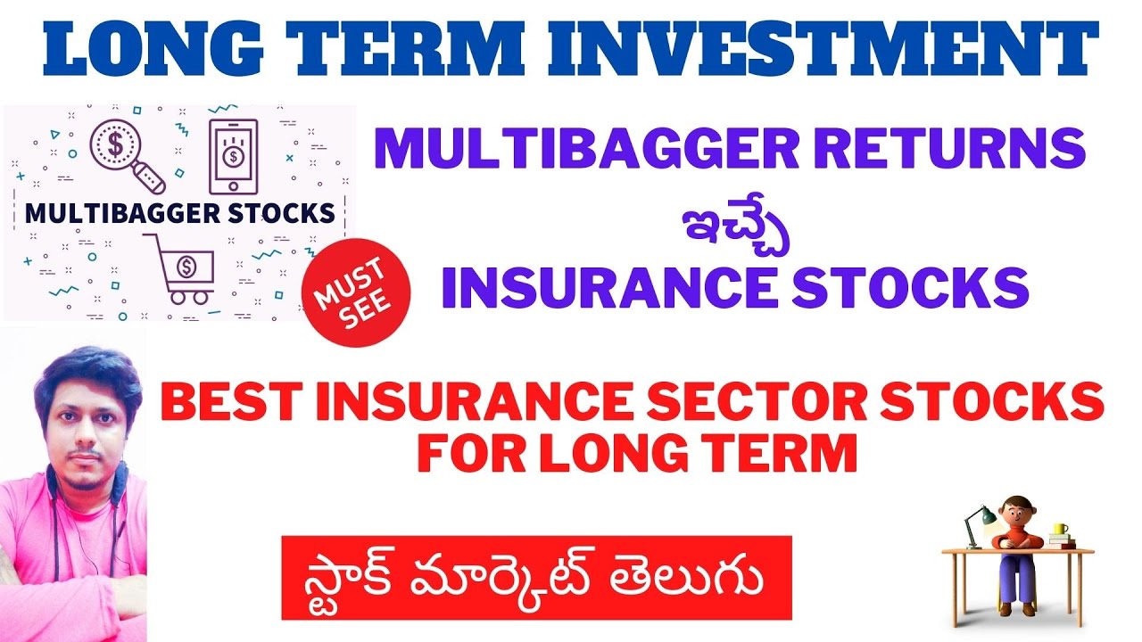 Best Insurance Sector Stocks 2020 | Long Term Multibagger Stocks | Stock Market Telugu