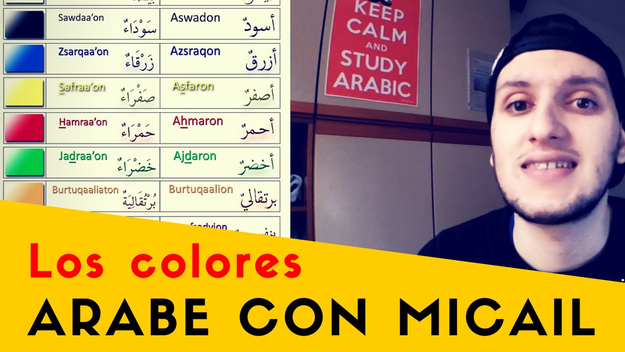 Los colores en árabe - Colours in Arabic - الالوان في اللغة العربية | Árabe con Micaíl