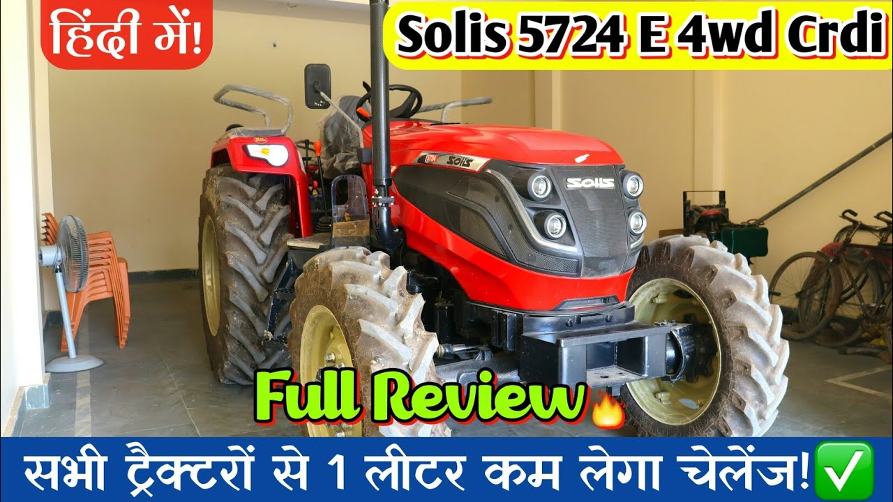 Solis 5724 E 4Wd New Model 2023(एकदम नए फीचर्स के साथ!!) Full Features and Demo🔥