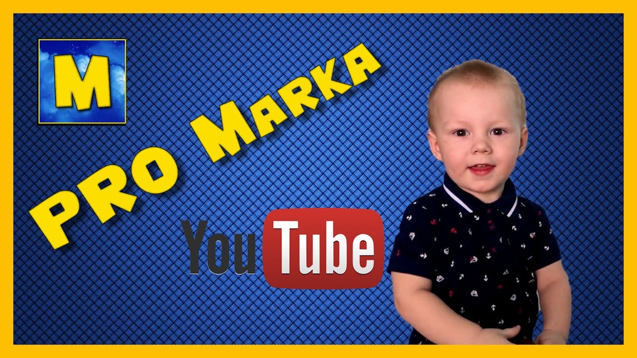Про Марка PRO Marka Игры, мультики, челленджи, распаковки, Щенячий патруль, Свинка Пеппа, Пороро