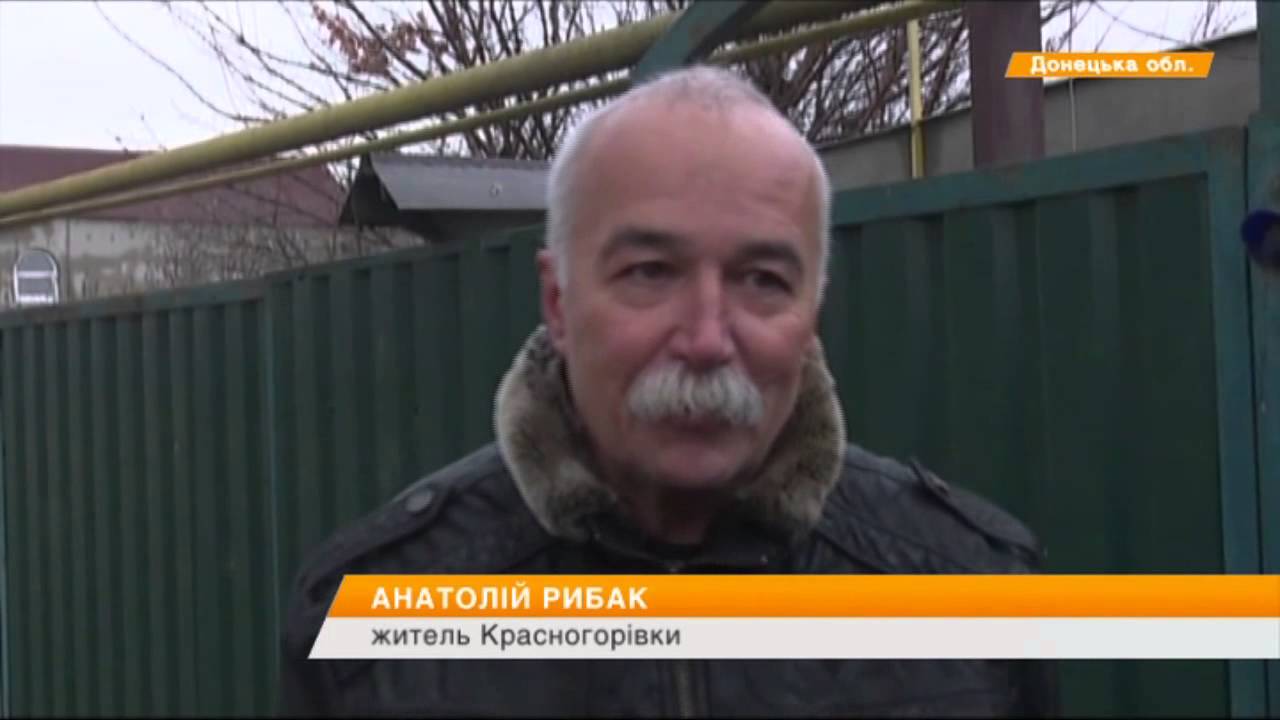 Красногоровка после обстрелов: во дворах снова обломки Градов