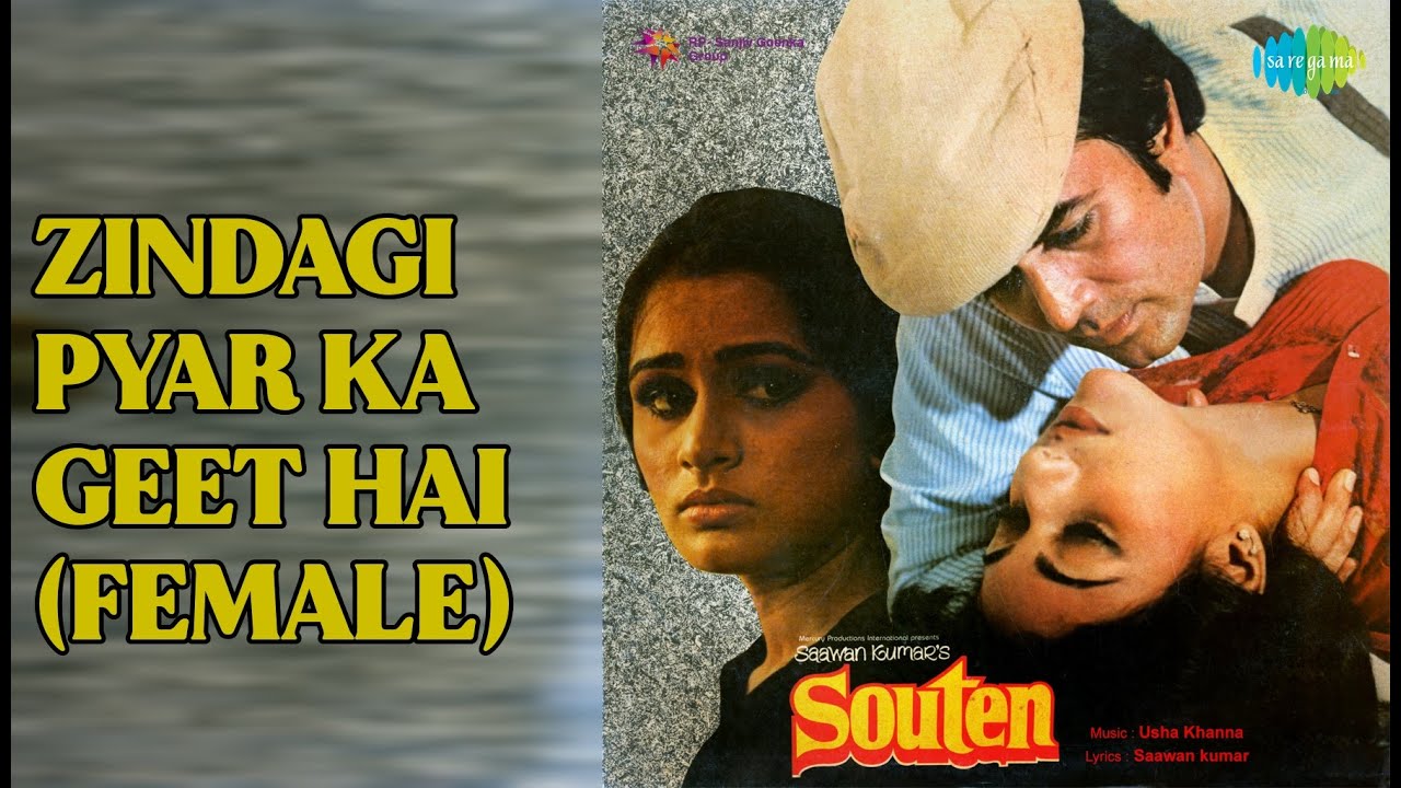 Zindagi Pyar Ka Geet Hai (Female) | Souten | Lata Mangeshkar Songs | Padmini Kolhapure