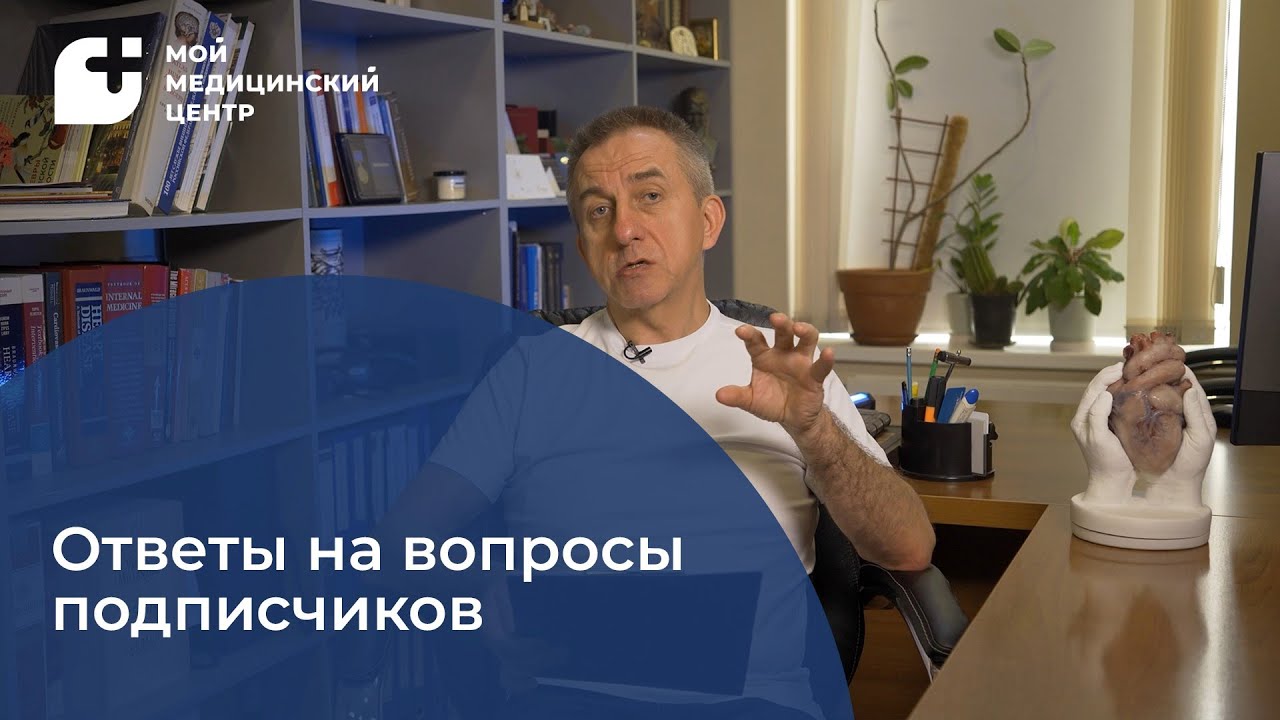 Ответы на вопросы подписчиков