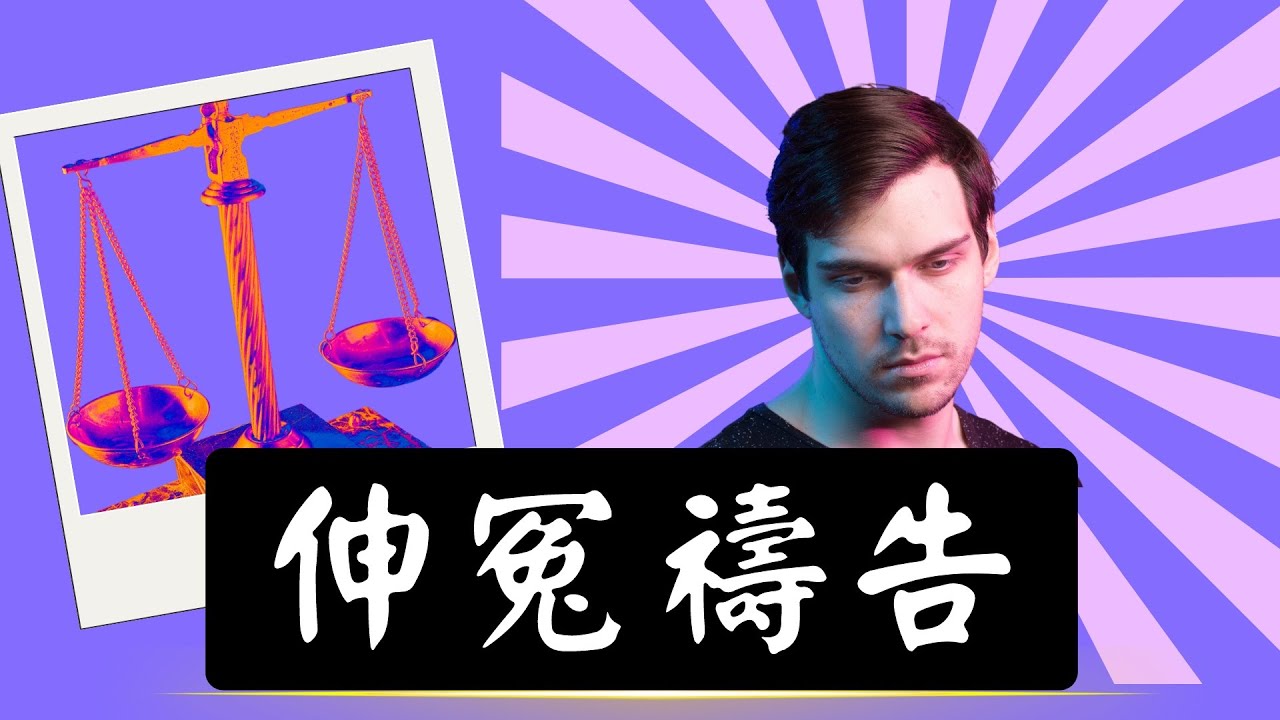 ✝️【情緒管理 🙏🏻 伸冤禱告】｜伸冤在主 主必報應｜ 照應許經文來禱告