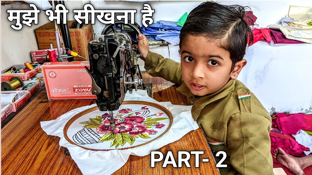 How to make freame Embroidery /कढ़ाई वाला फ्रेम का डिज़ाइन part -2