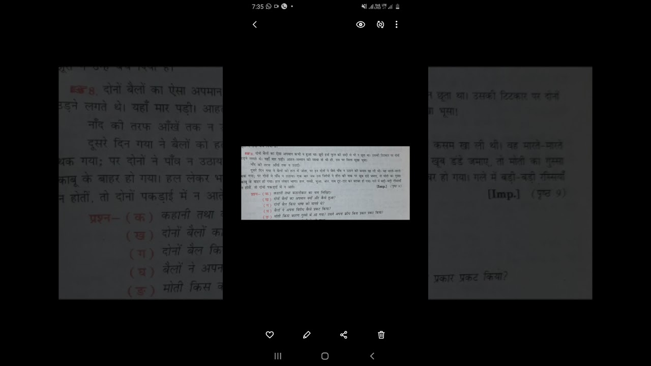 Class9thHindi pathit Gadyash part-6