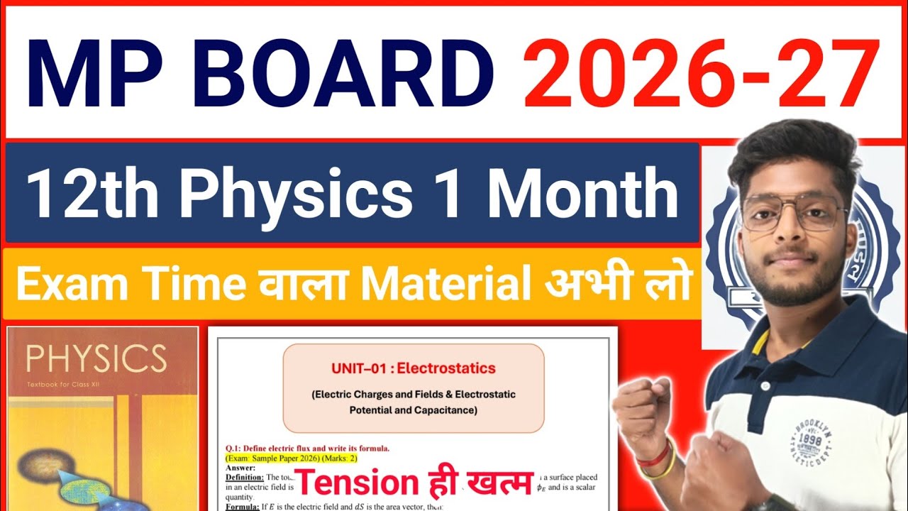 Complete 12th Chemistry In 1 Month !! mp board 12th chemistry new batch imp que boards 2027