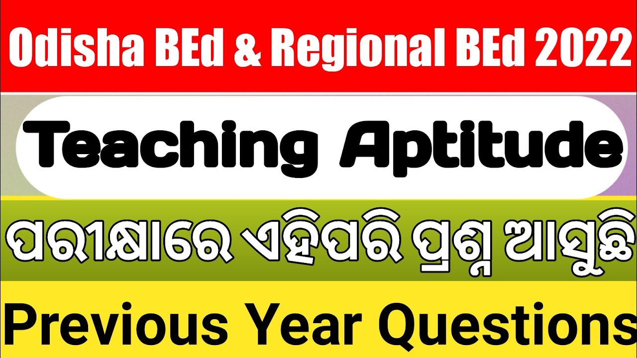 Teaching Aptitude for BEd & Regional BEd Entrance 2022 ||BEd Exam 2022||Top 50 Teaching Aptitude||