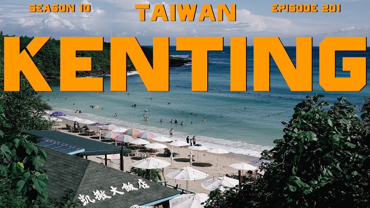 Kenting Adventures: Откройте для себя тропическую жемчужину Тайваня!