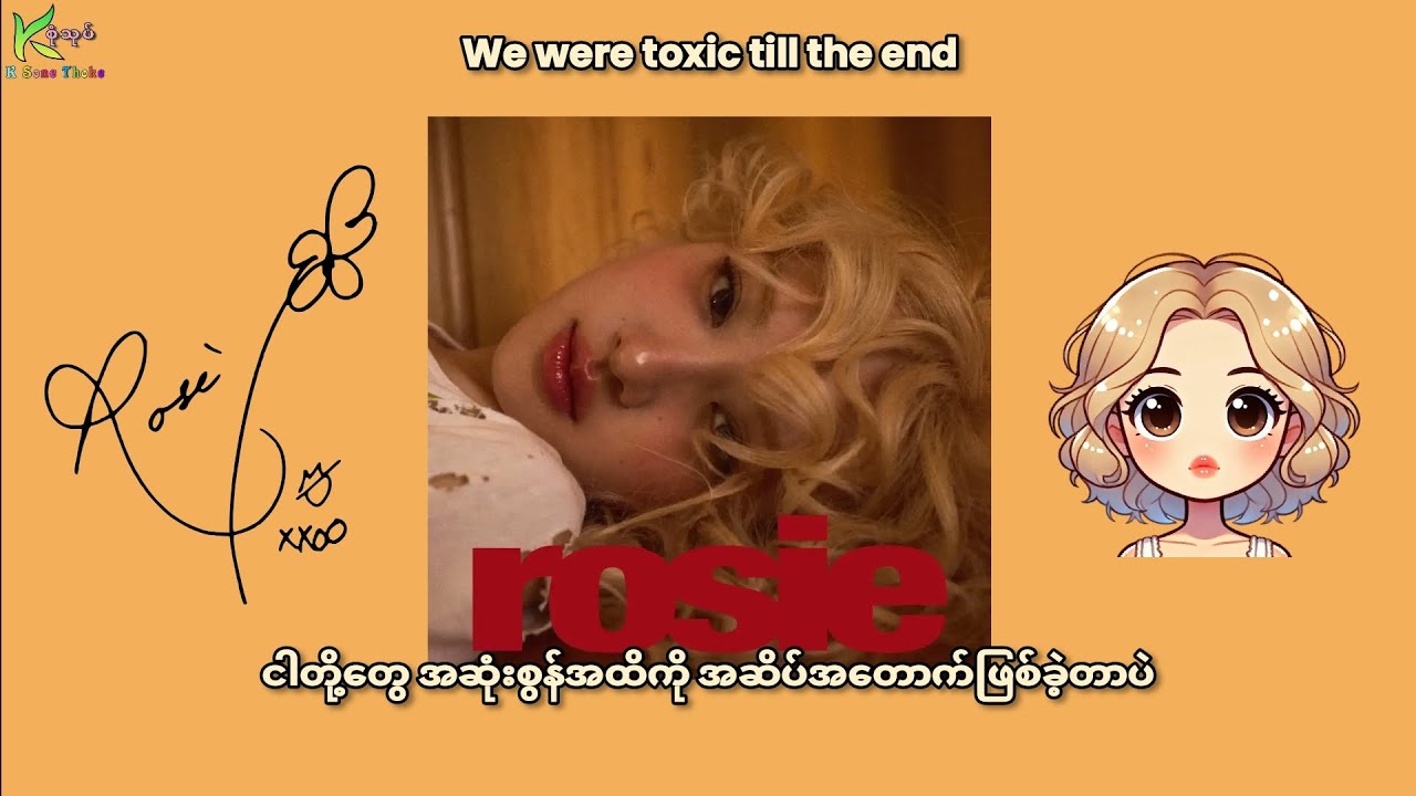 [Full HD] ROS&Eacute; - Toxic Till The End Myanmar Sub with English Lyrics