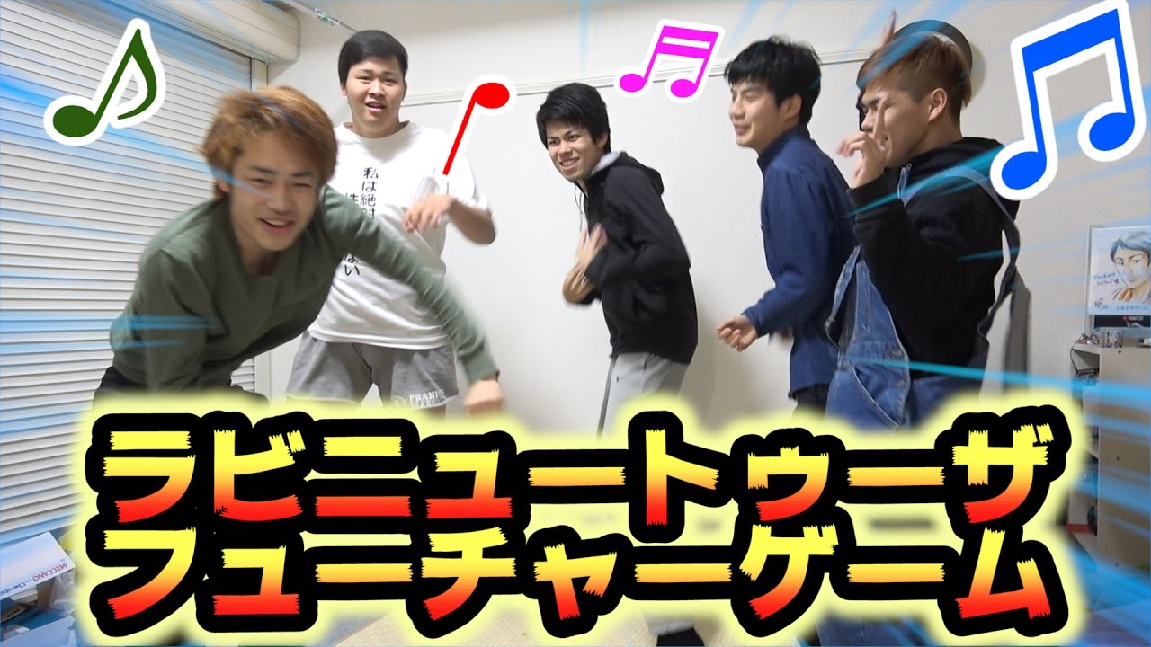 【大流行】ラビニュートゥーザフューチャーゲームが盛り上がりすぎた！！