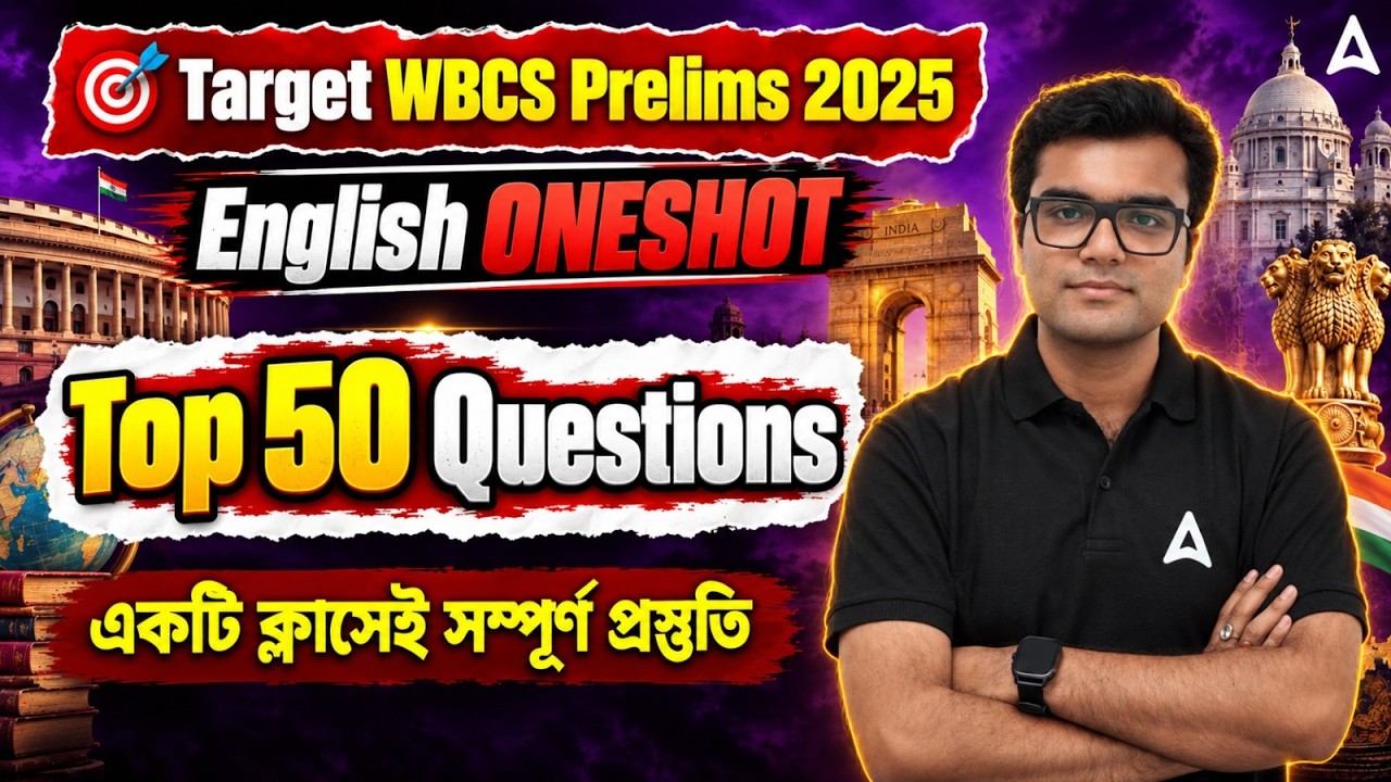 WBCS Prelims 2026 English One Shot | Top 50 Questions | Complete Preparation 2026
