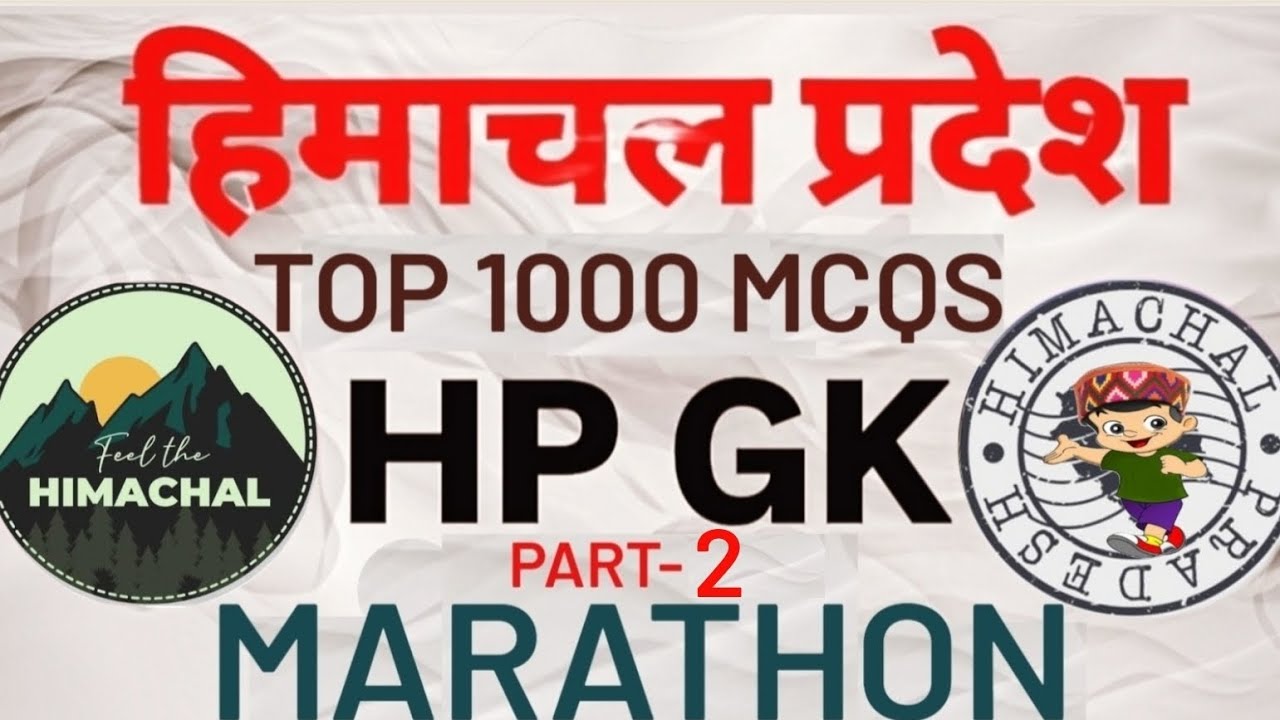 HP GK Marathon || Target 1000 MCQs Practice || Helpful for High Court Clerk, HP Police || Part - 2