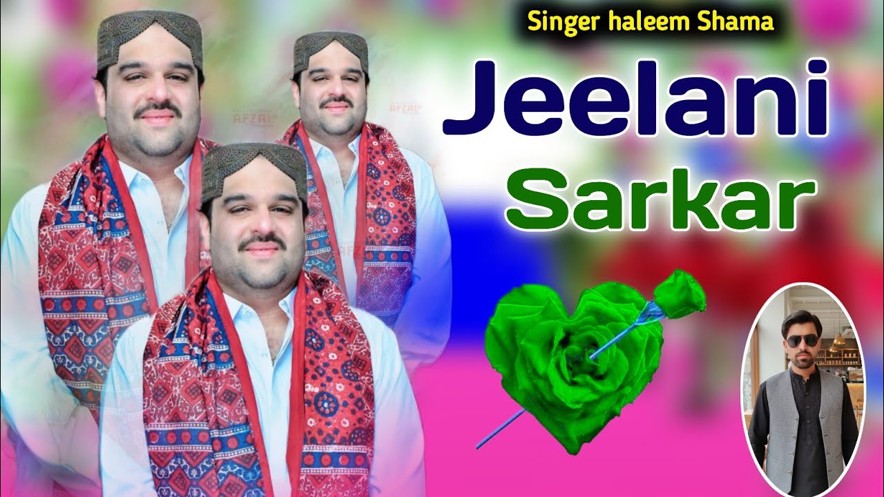 Jeelani Sarkar सिंगर हलीम समा 