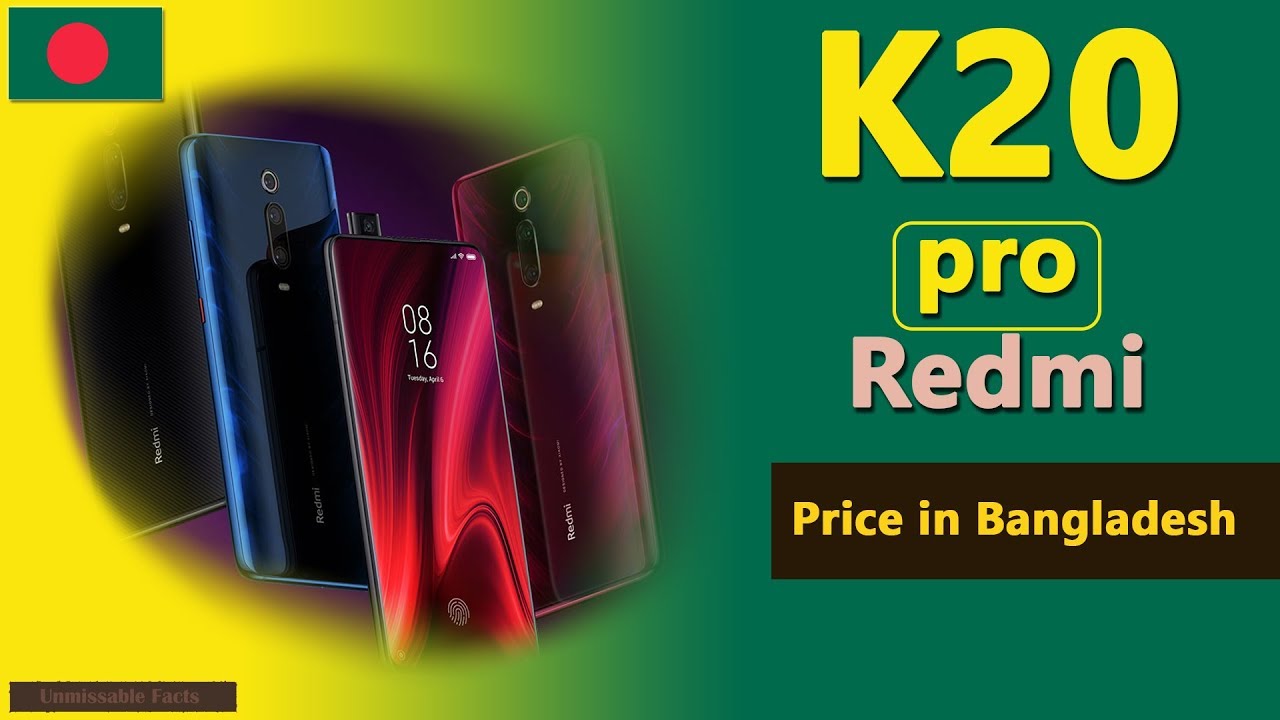 Redmi K20 pro price in Bangladesh (BD)