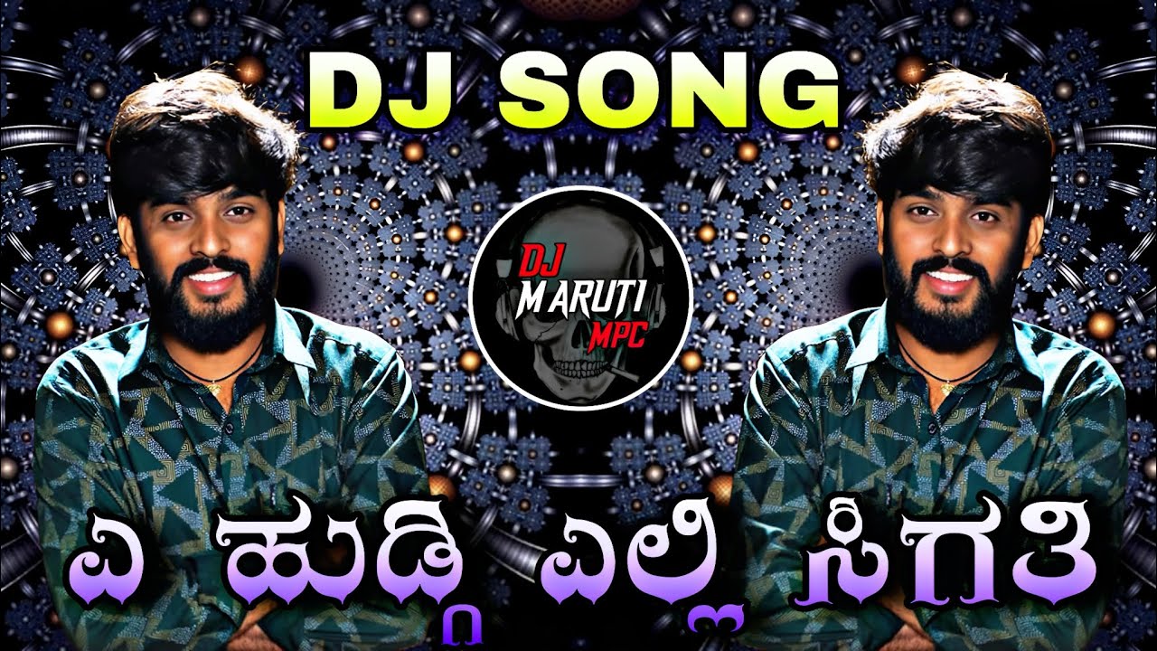 😍A HUDGI ELLI SIGATI😍 JANAPADA DJ SONG REMIX BY DJ MARUTI MPC