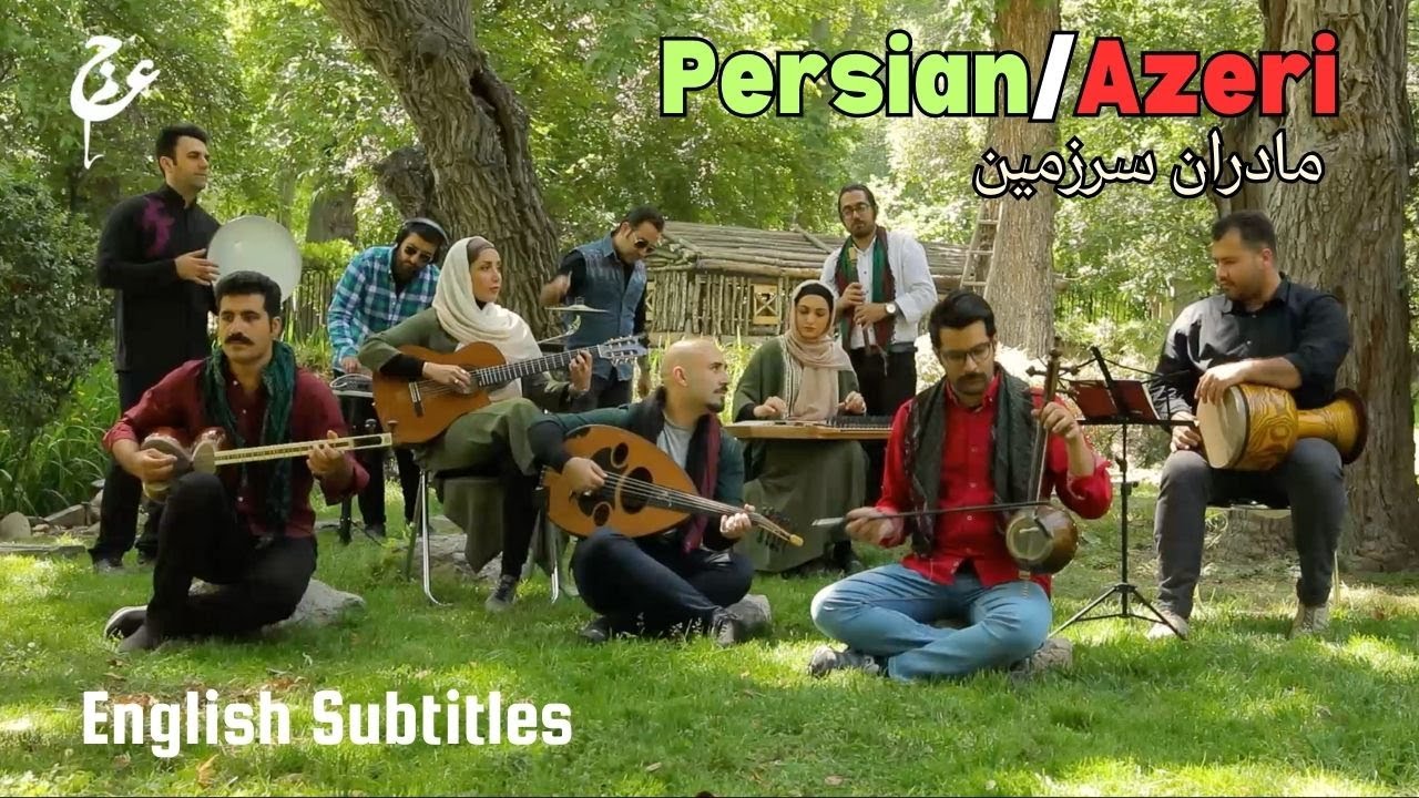 Ajam - Madaran (Ahmad Shah's Palace) / عجم - مادران (کوشک احمد شاهی)