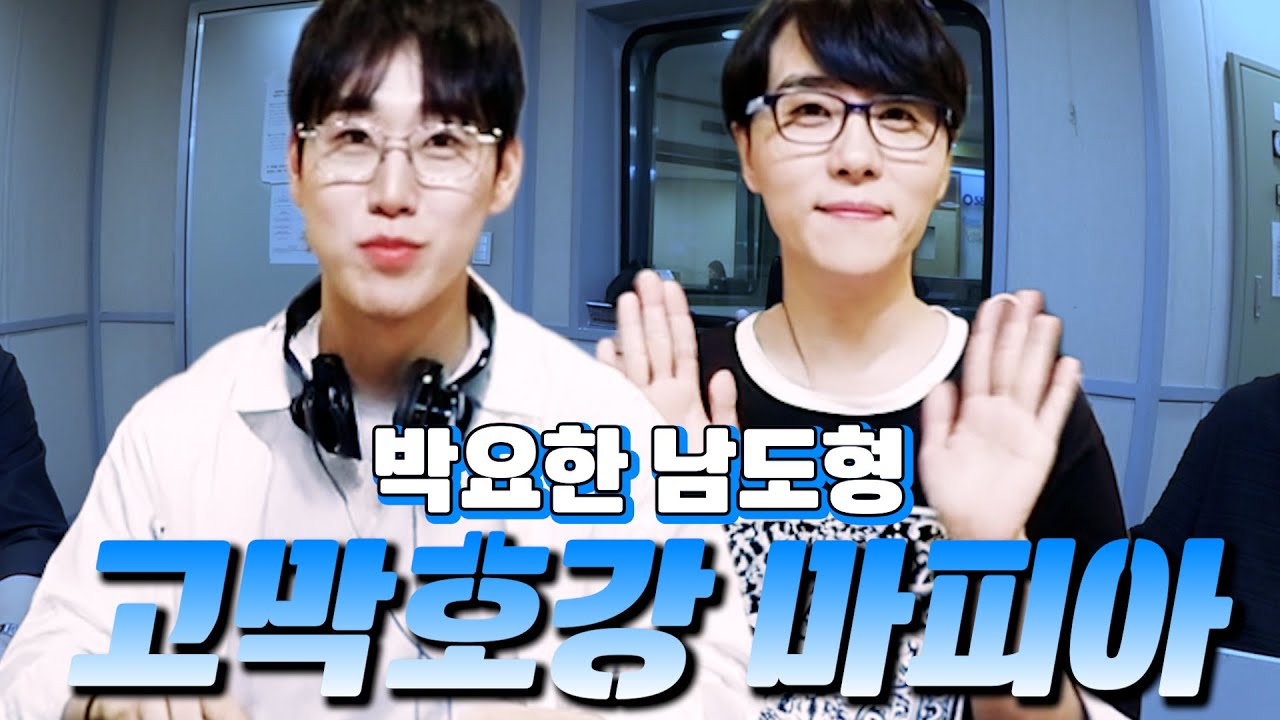 고막 호강 마피아 | 남도형, 박요한 성우, 유희관 | 배성재의 텐 20251002