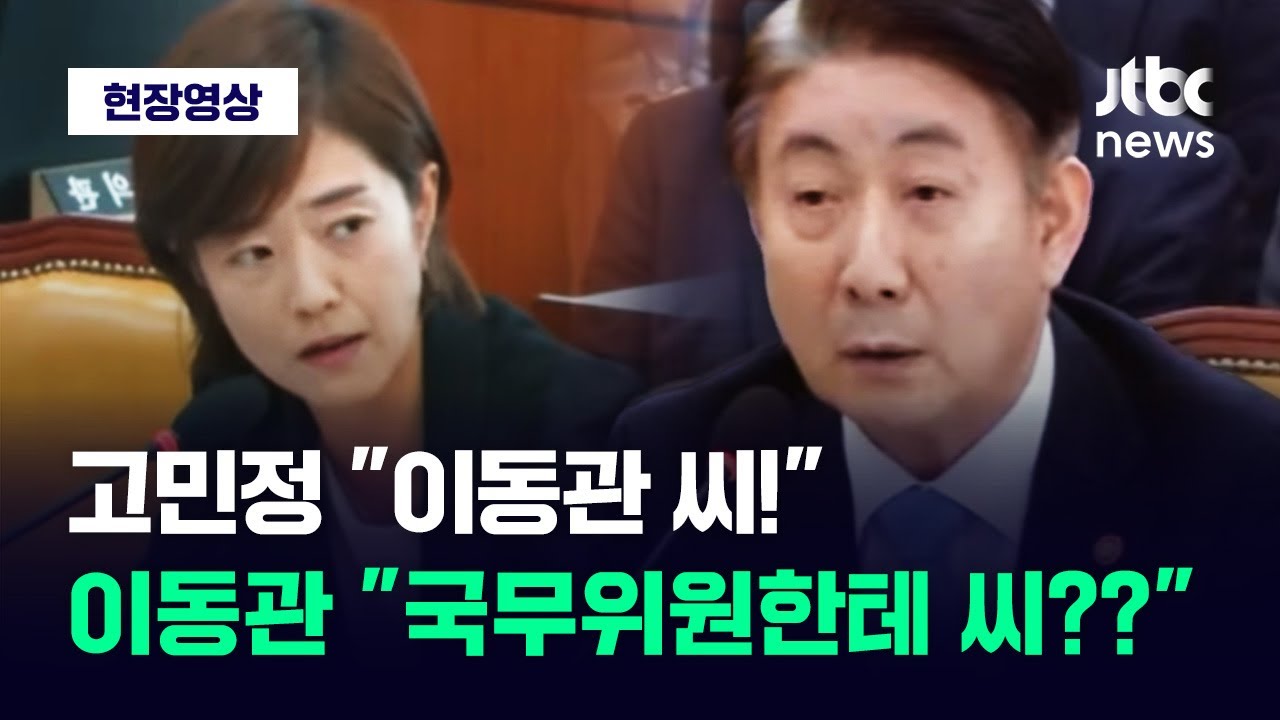 [현장영상] 