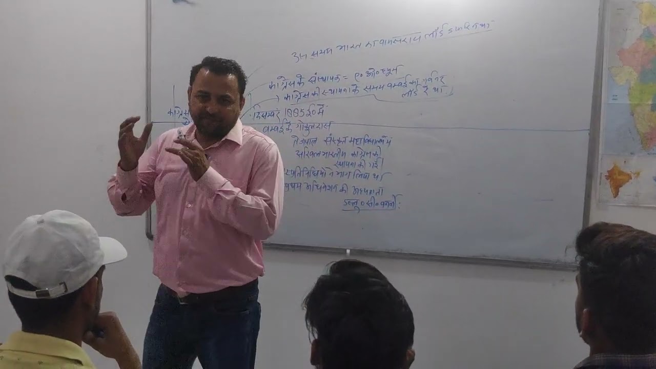 MORDEN HISTORY SPECIAL | DR. ANIL MISHRA SIR | PCS RO ARO SSC CTET UPTET POLICE RAILWAY PET UPSSSC