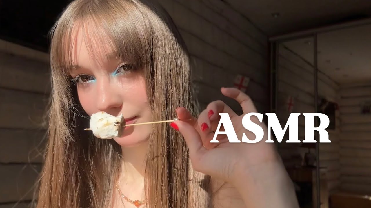 ASMR/AСМР✨Жарим маршмеллоу