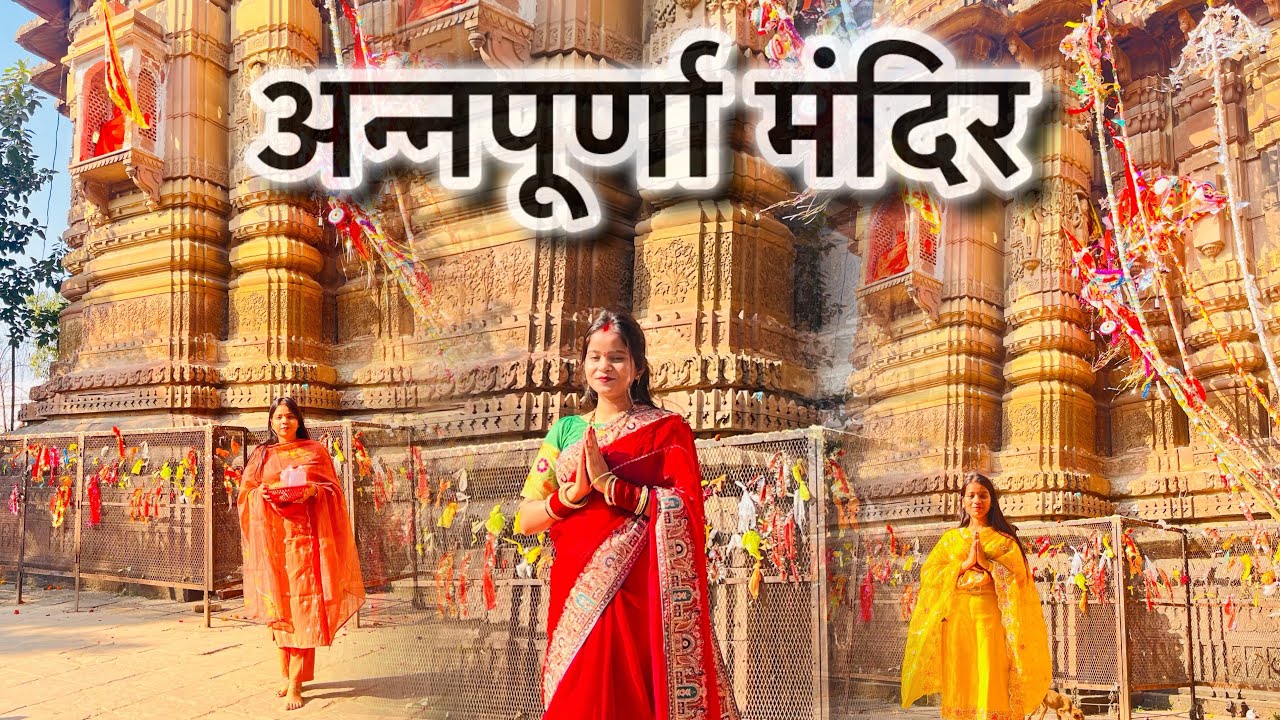Annapurna mandir ke darshan bhi kar liye|| 