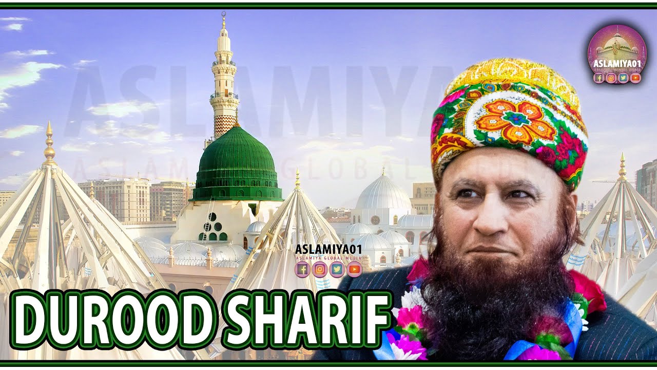 DUROOD SHARIF | Hazrat Shaykh Sufi Muhammad Asghar Sahib | 20/04/2020