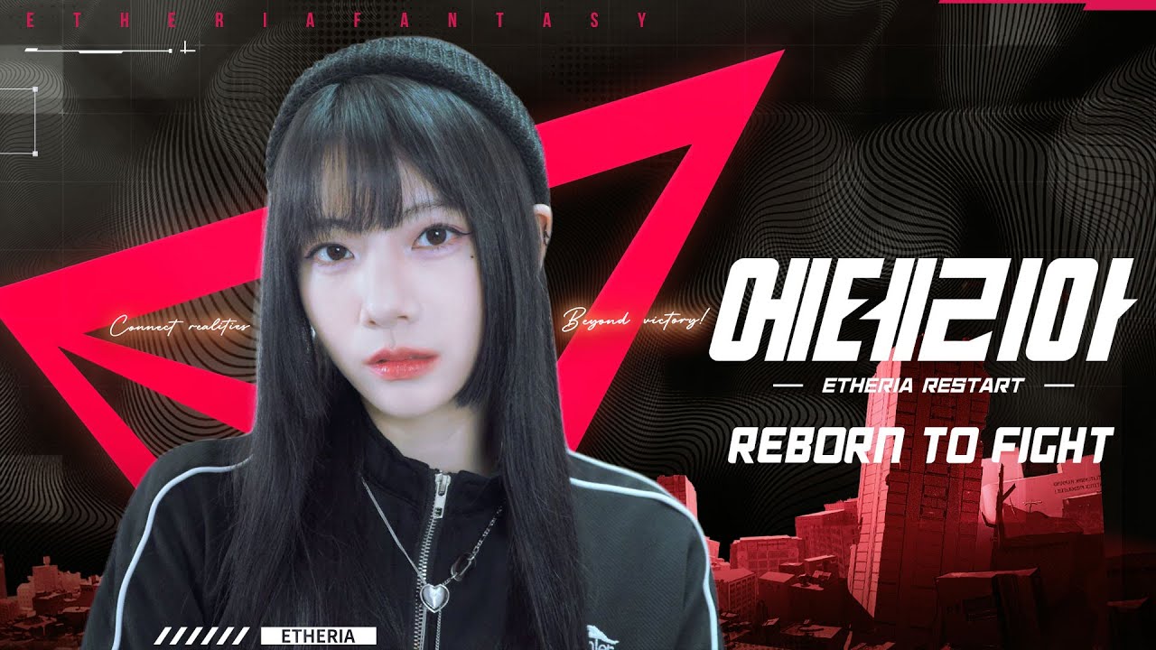 [에테리아] 한국 스페셜 OST / Reborn To Fight | Etheria:Restart┃Raon cover