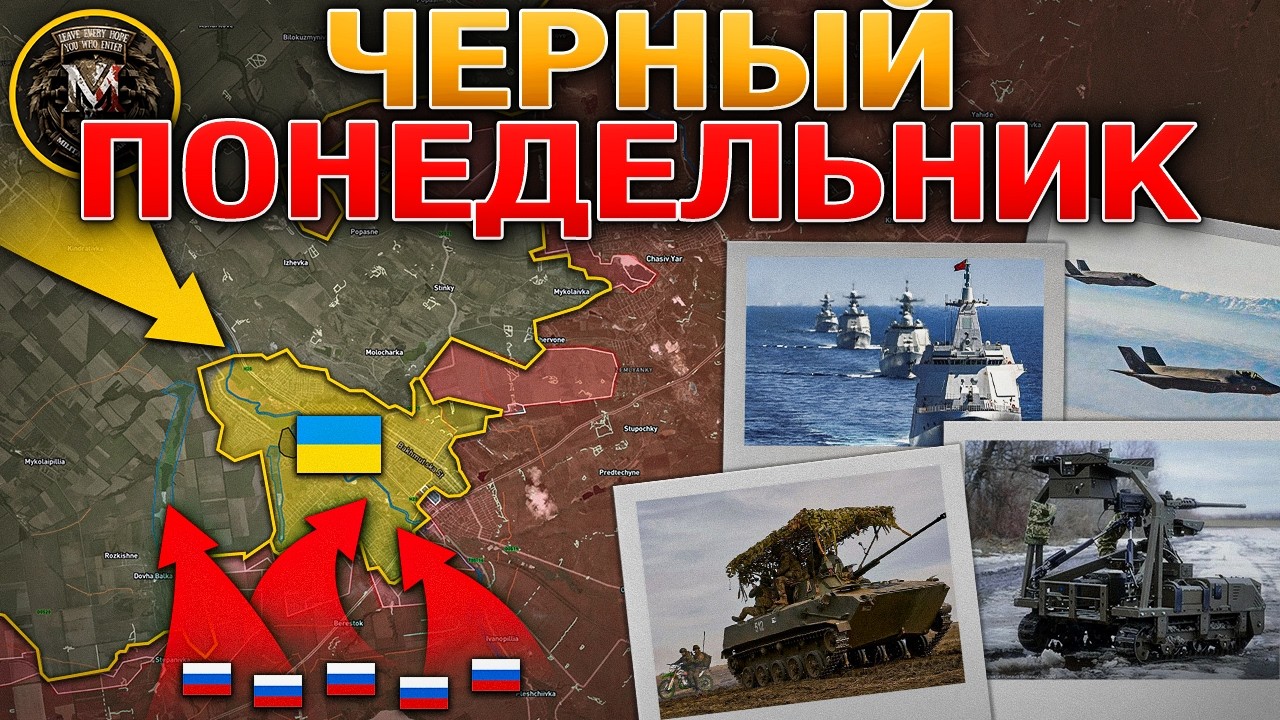 Массированный Удар🚀Запорожское Наступление⚔️Энергетический Кризис⚡Тайвань🏝️Военные Сводки 16.03.2026