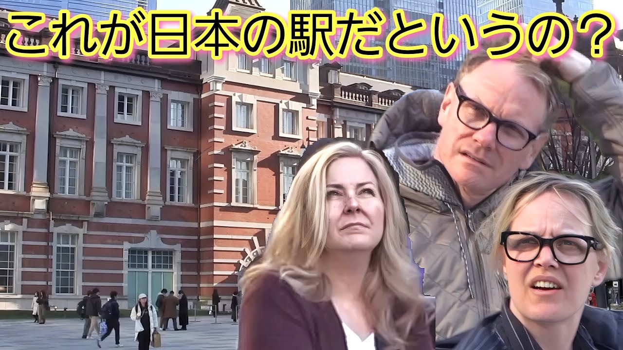 これが日本の駅だというの？レンガ造りの東京駅の技術に外国人観光客が圧倒される