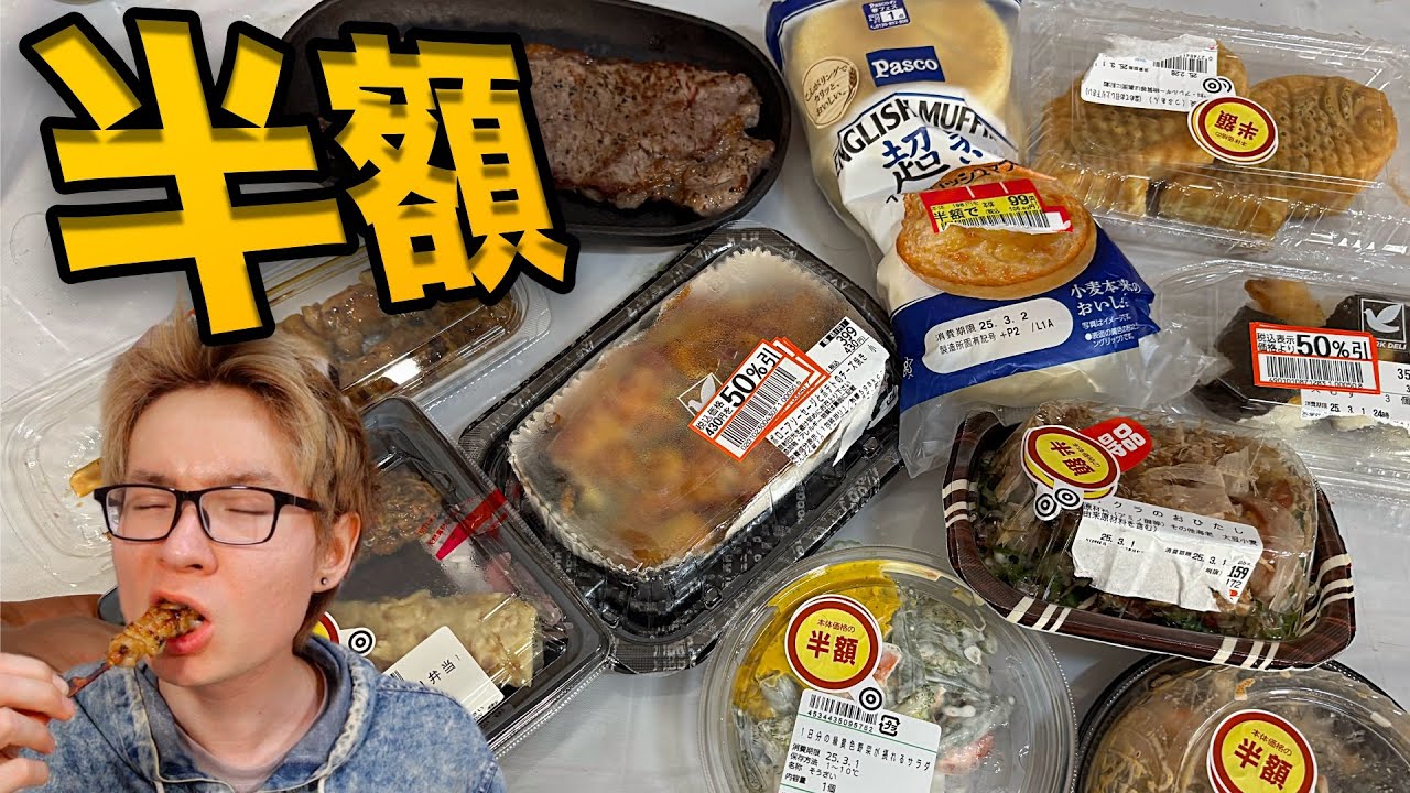 スーパーの半額パーティだぞ!!4【文句多い注意】　　PDS