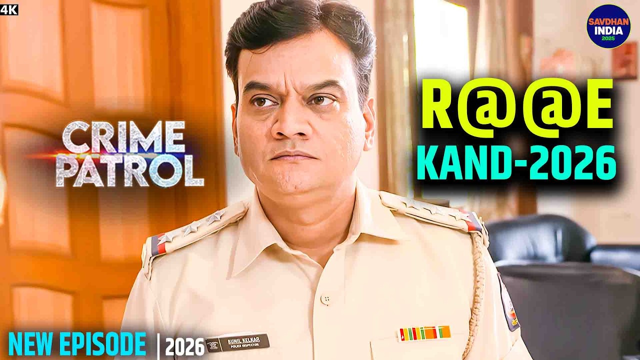 #uttarpradesh Crime | Crime Patrol | Crime Show 2026 | New Episode 2026 | Real Crime | Nayi Kahaniya