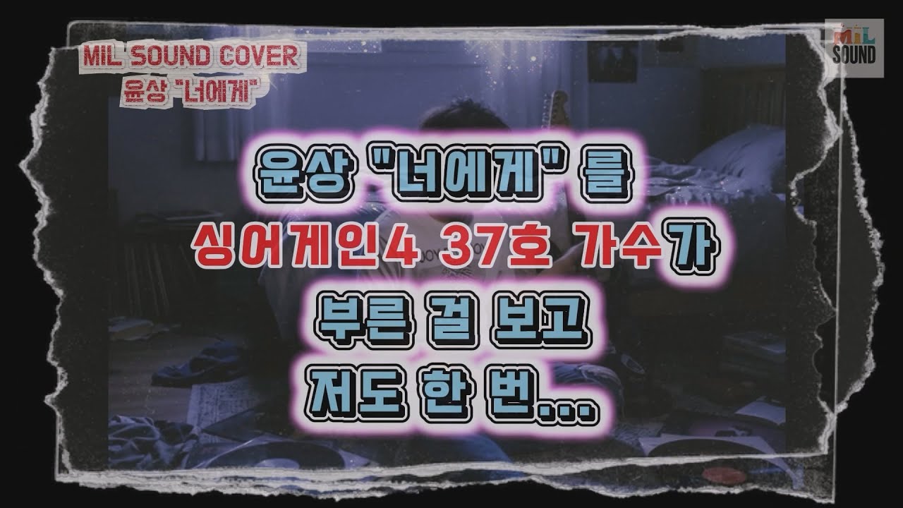 윤상 