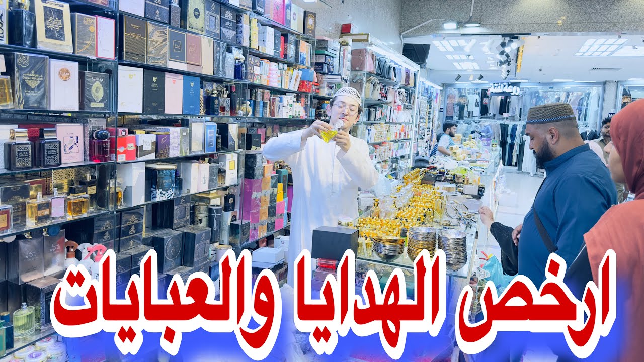 ارخص هدايا وعبايات من سوق الداودية الجديد هدية لكل متابع من عبدالواحد 5عبايات 100ريال 