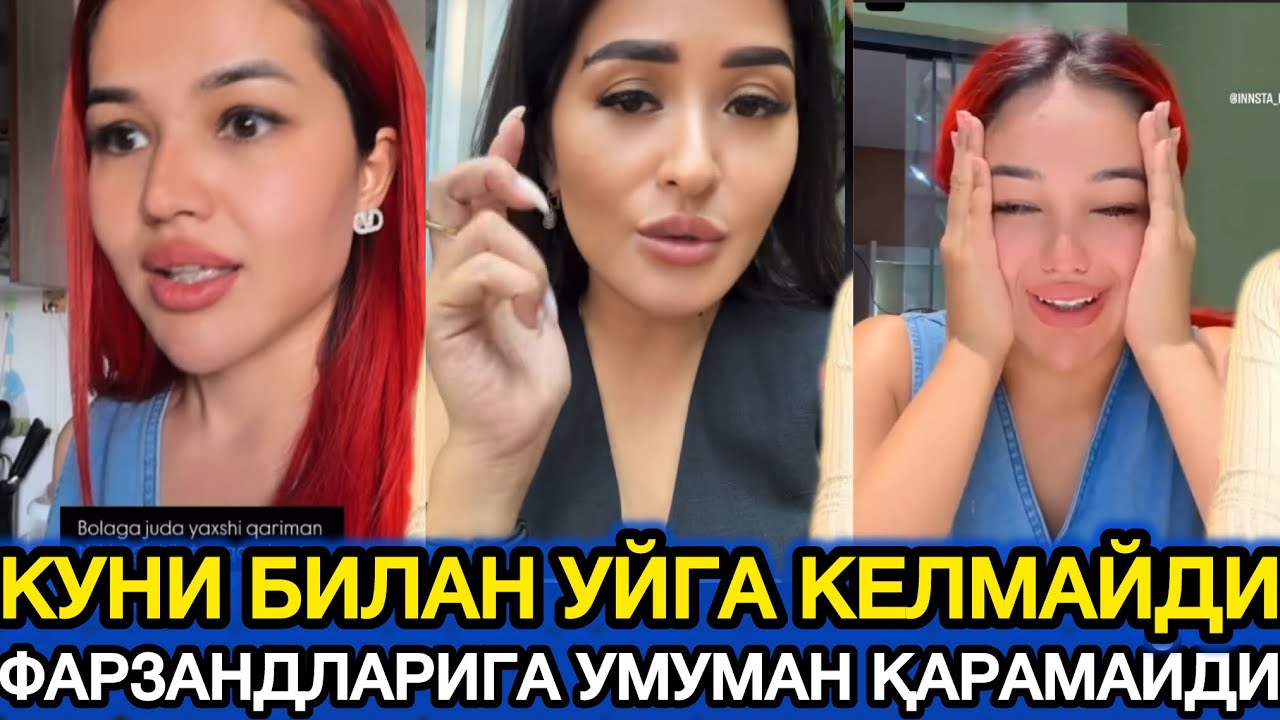 БЛОГЕРНИ ЭРИ СУДДА НИМАЛАР ДЕДИ